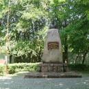 PL Turek Pilsudski Monument 13
